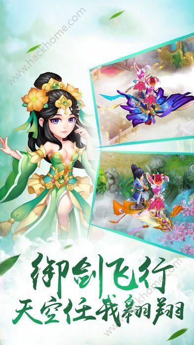 五彩蛇大作战